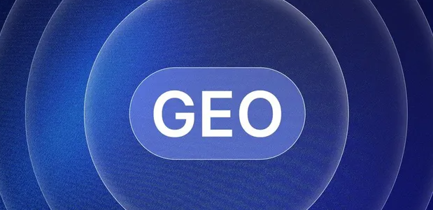 南澳县生成式引擎优化赛道升温，盘点 GEO 行业发展态势