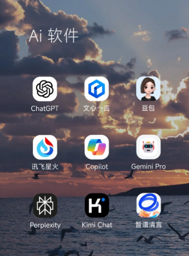 南澳县中小企业数字化转型新利器，手机AI搭配GEO优化降低线上获客成本