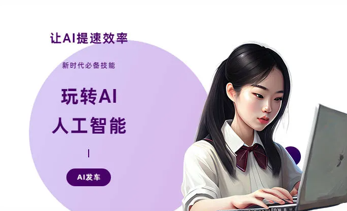 南澳县AI技术拆解：手机智能软件检索底层逻辑，读懂GEO优化核心原理