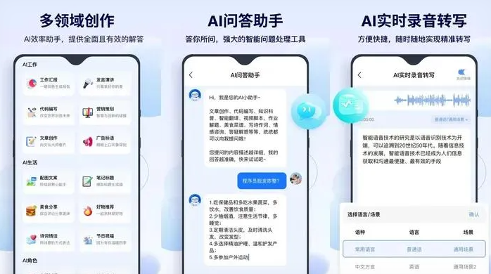南澳县告别SEO同质化内卷，GEO优化开启AI营销新赛道